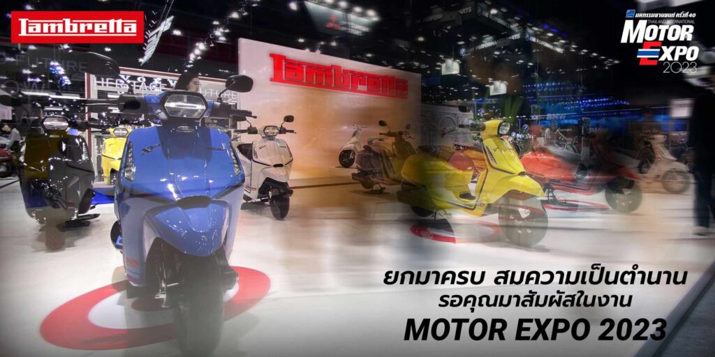 ภาพexpoวันเปิด-Lambretta Expo 2023-52 โมเดิร์นไบค์ ตัวแทนจำหน่ายรถมอเตอร์ไซค์ Lambretta อย่างเป็นทางการ