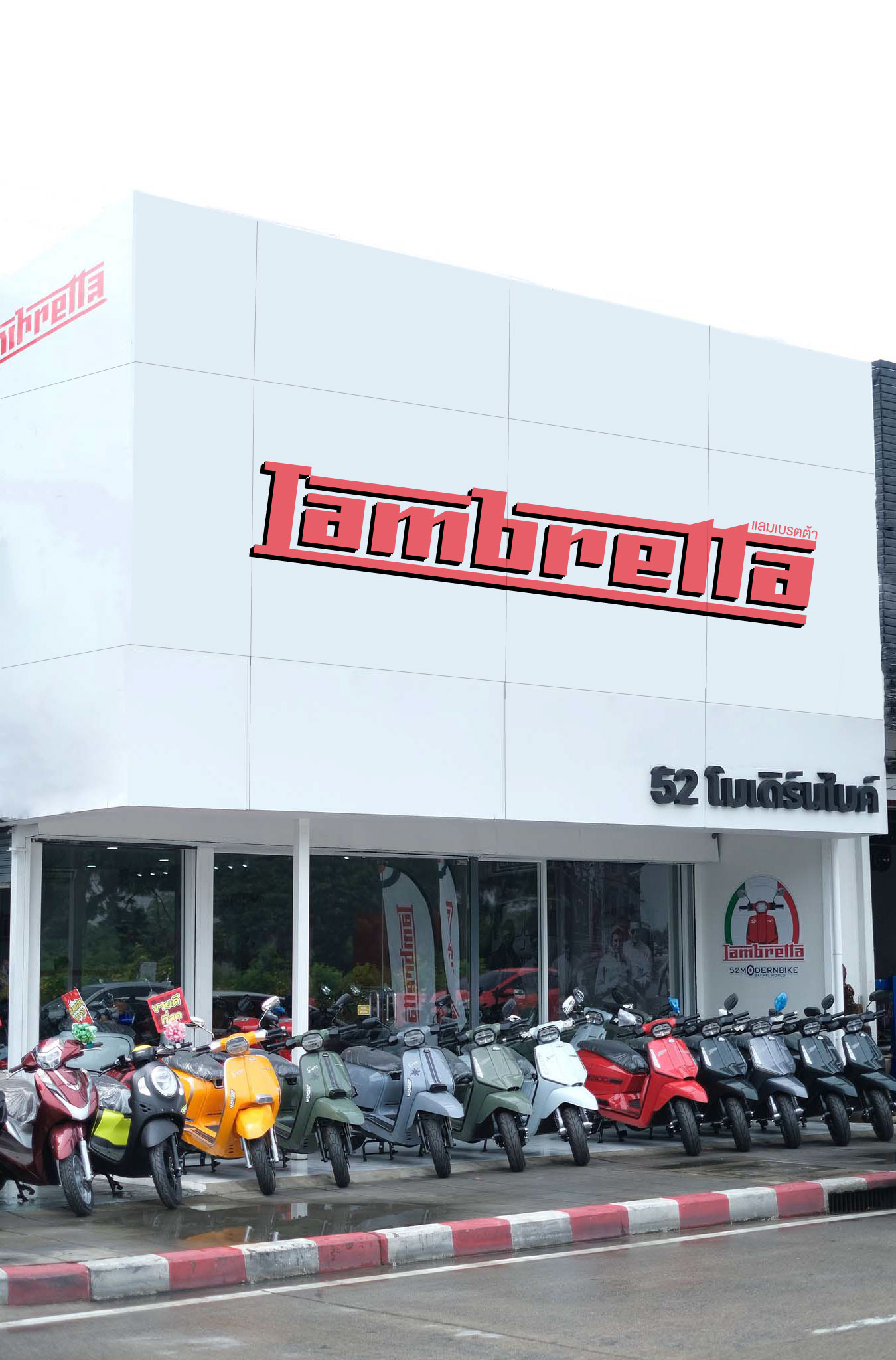 Showroom Lambretta-Safari World by 52 โมเดิร์นไบค์