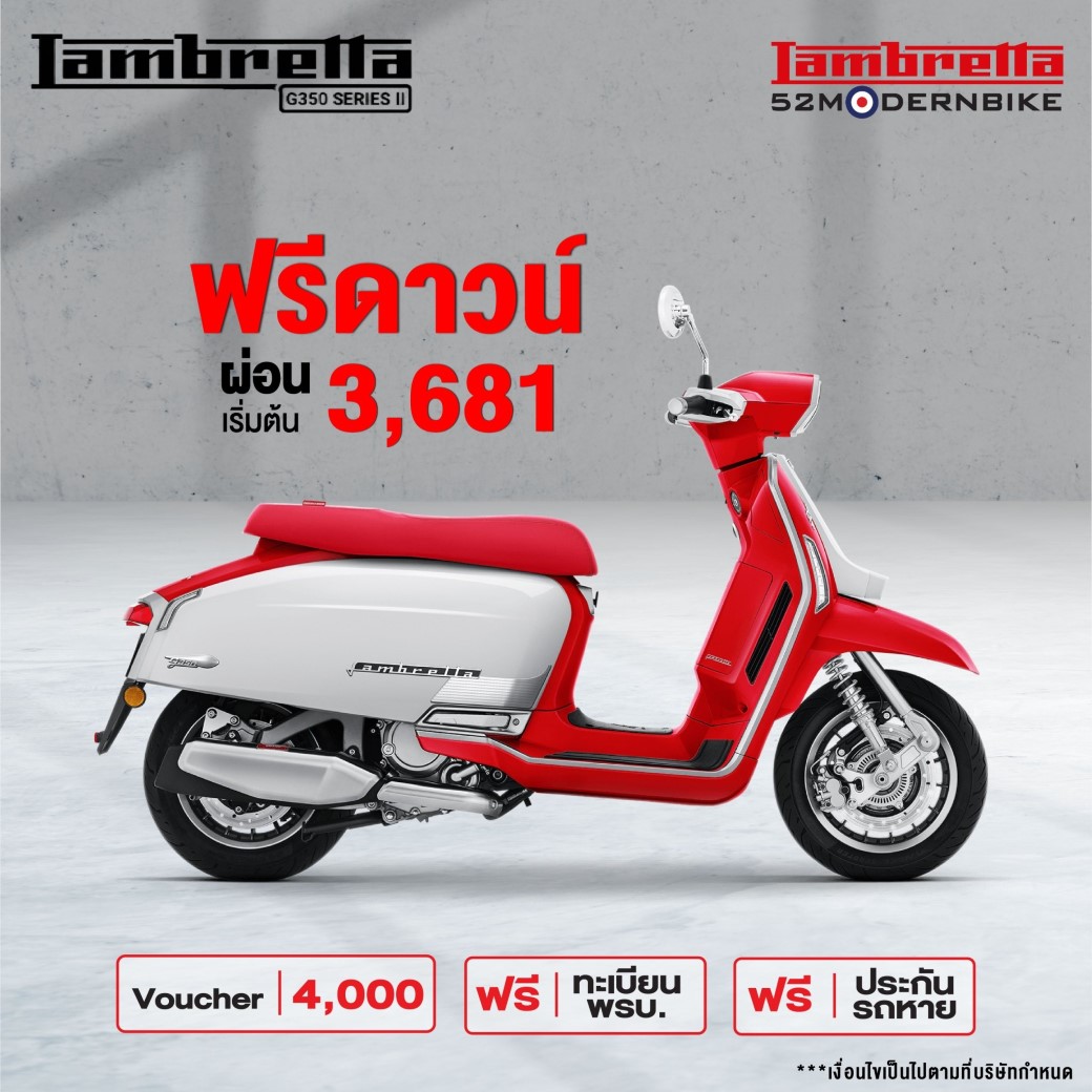 G350 Series ll-Lambretta ซาฟารีเวิลด์