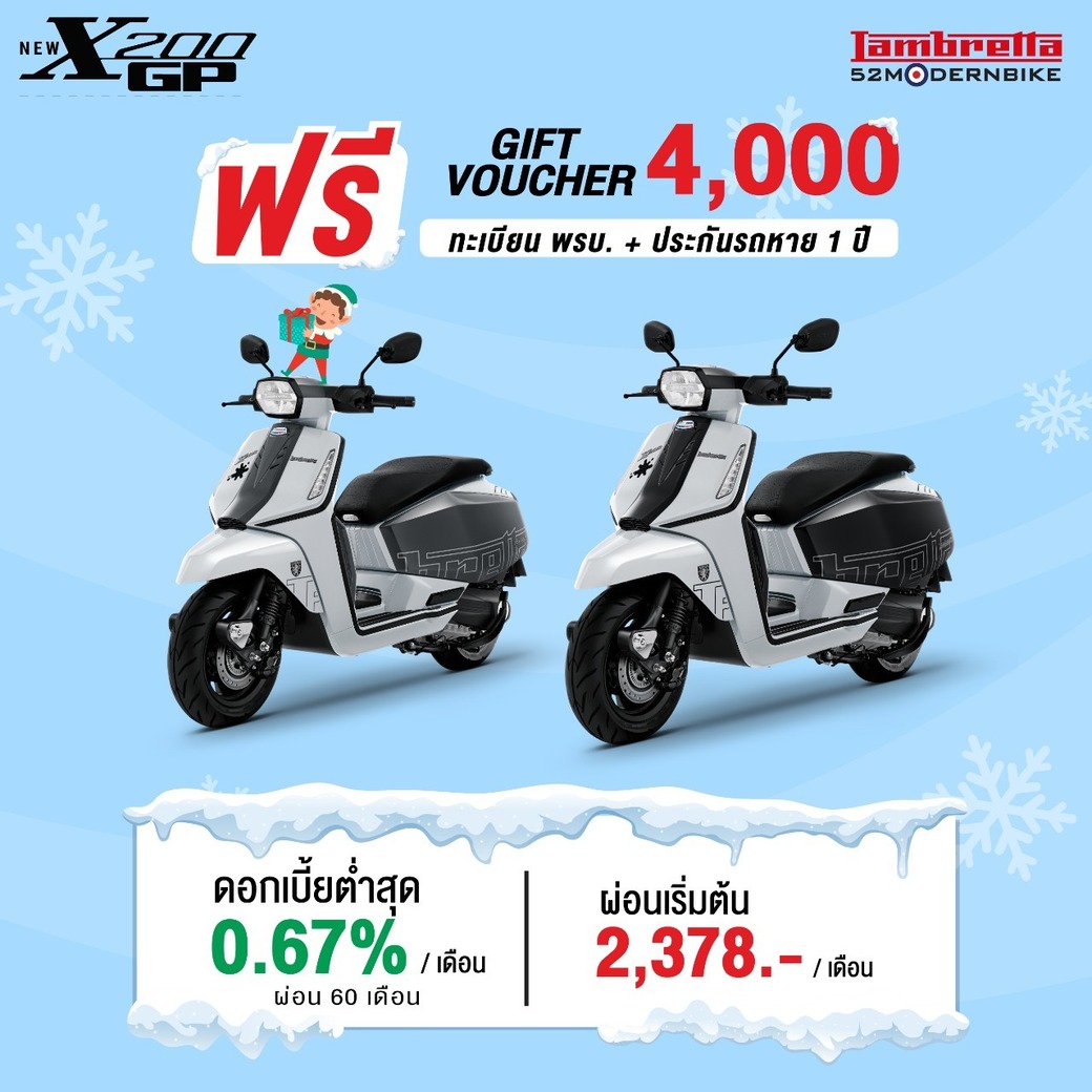 NEW-X200-GP-Lambretta Safari World (4)