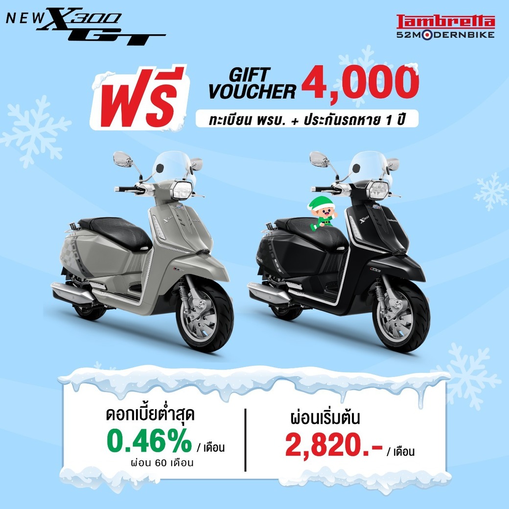 NEW-X300-GT-Lambretta Safari World (7)