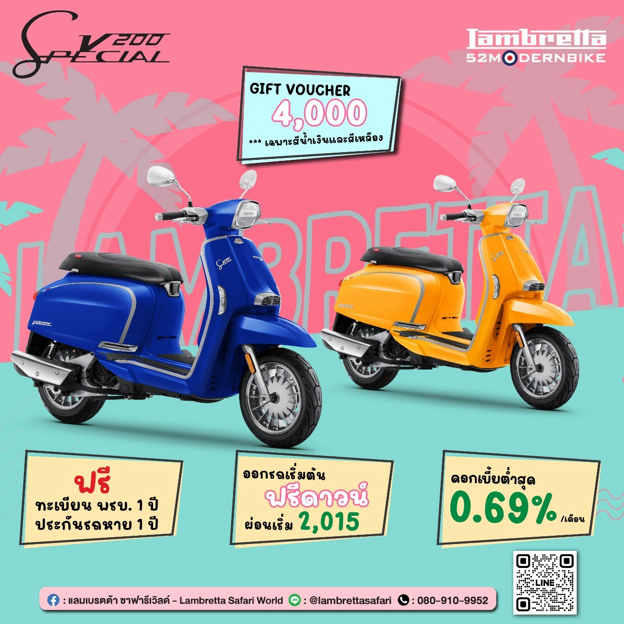 V200-SPEICAL-Lambretta-Safariworld (7)