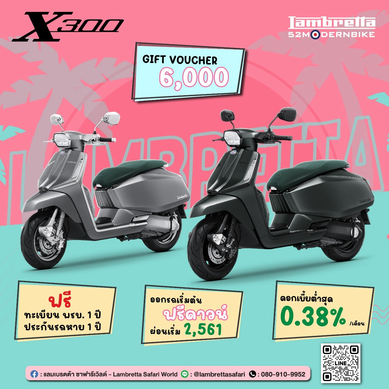 X300-Lambretta-Safariworld (2)